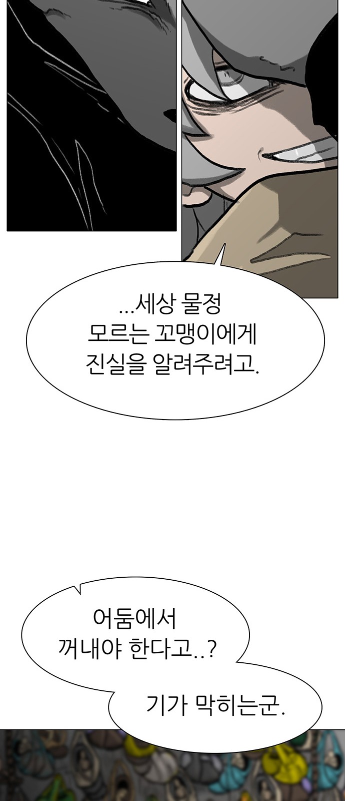 61 페이지