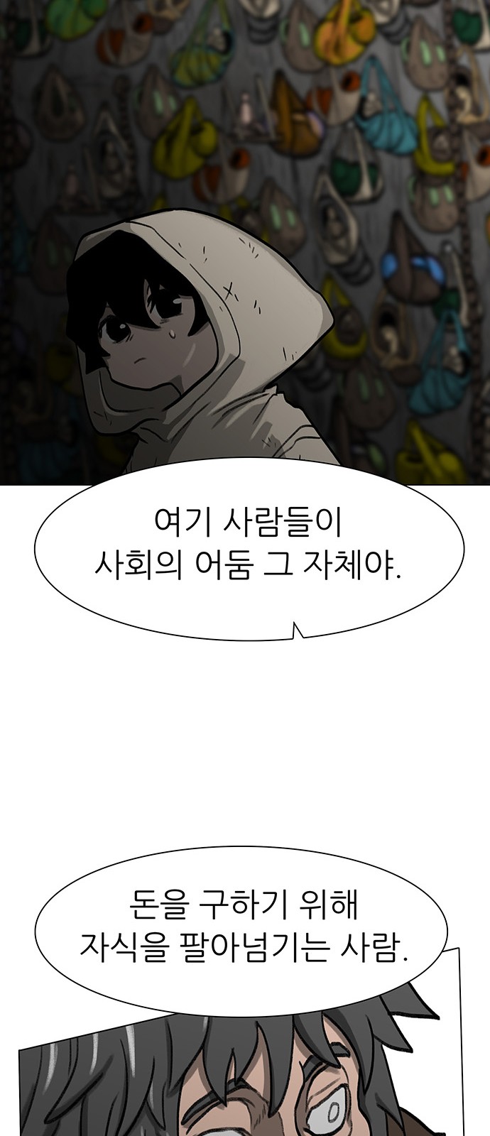62 페이지