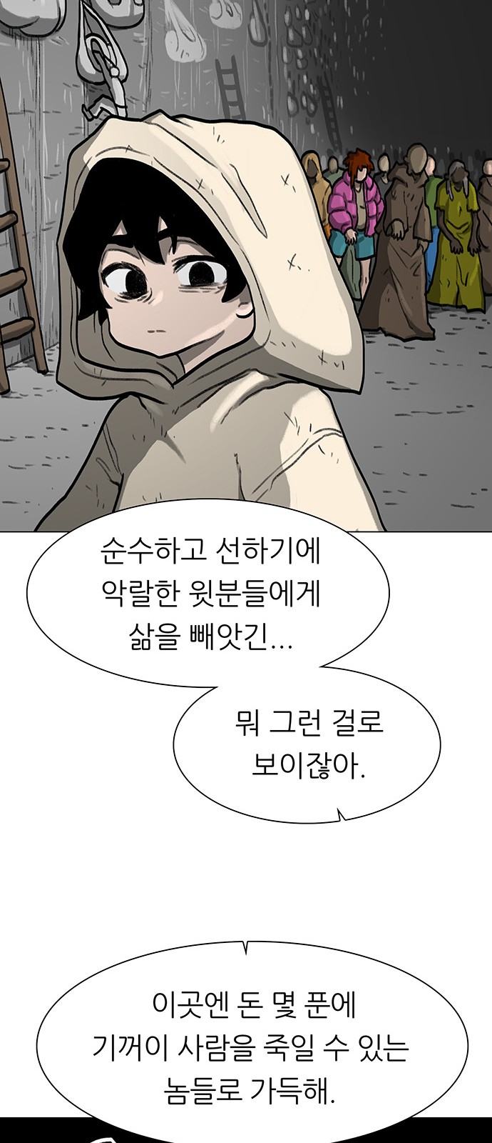 66 페이지