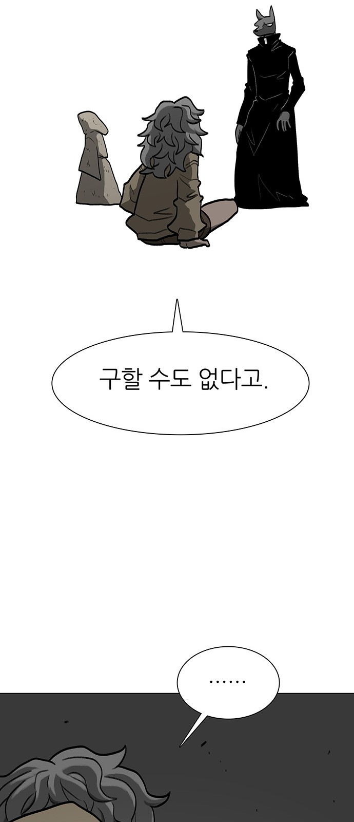 68 페이지