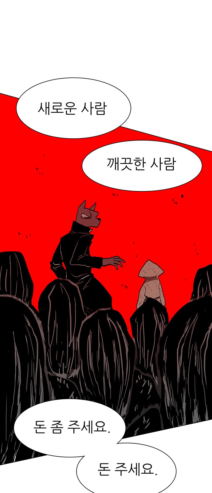 80 페이지