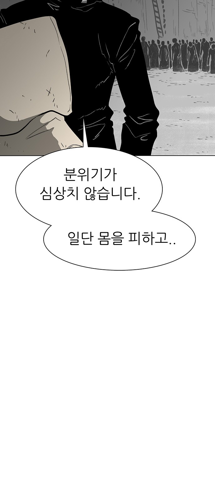 83 페이지