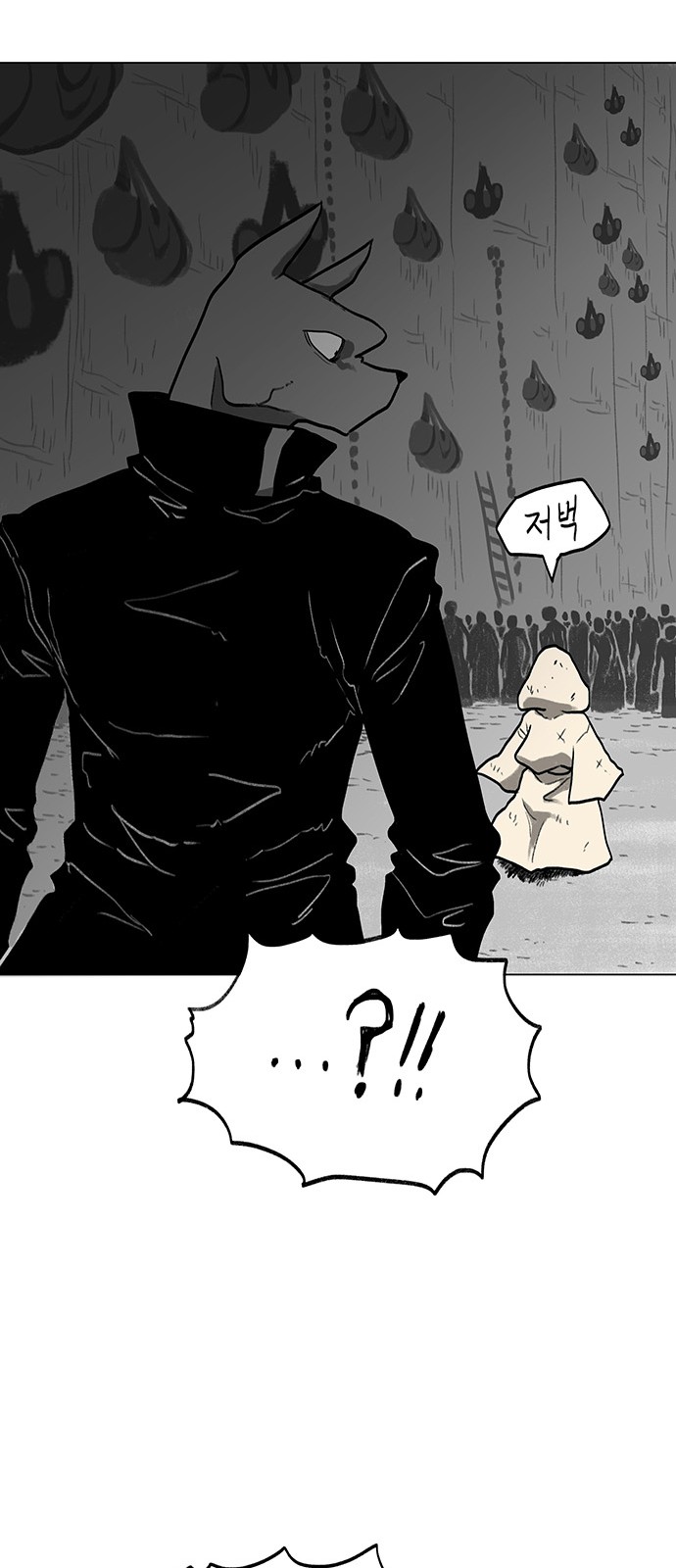 84 페이지