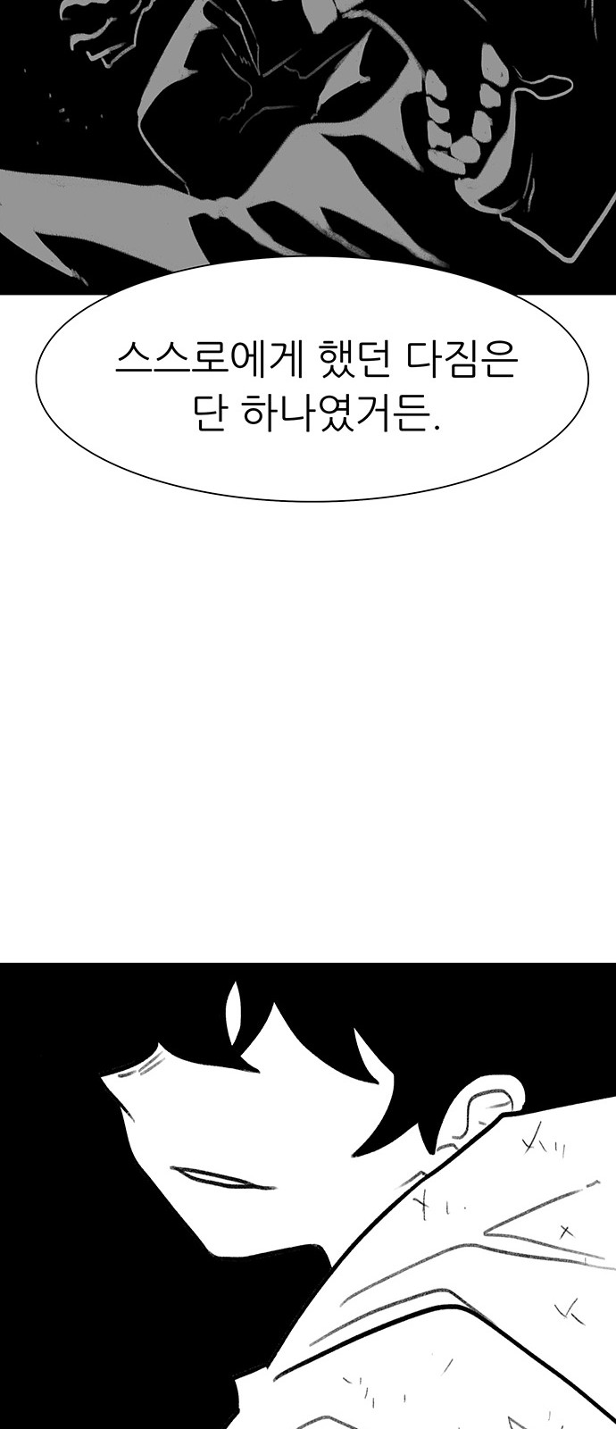92 페이지