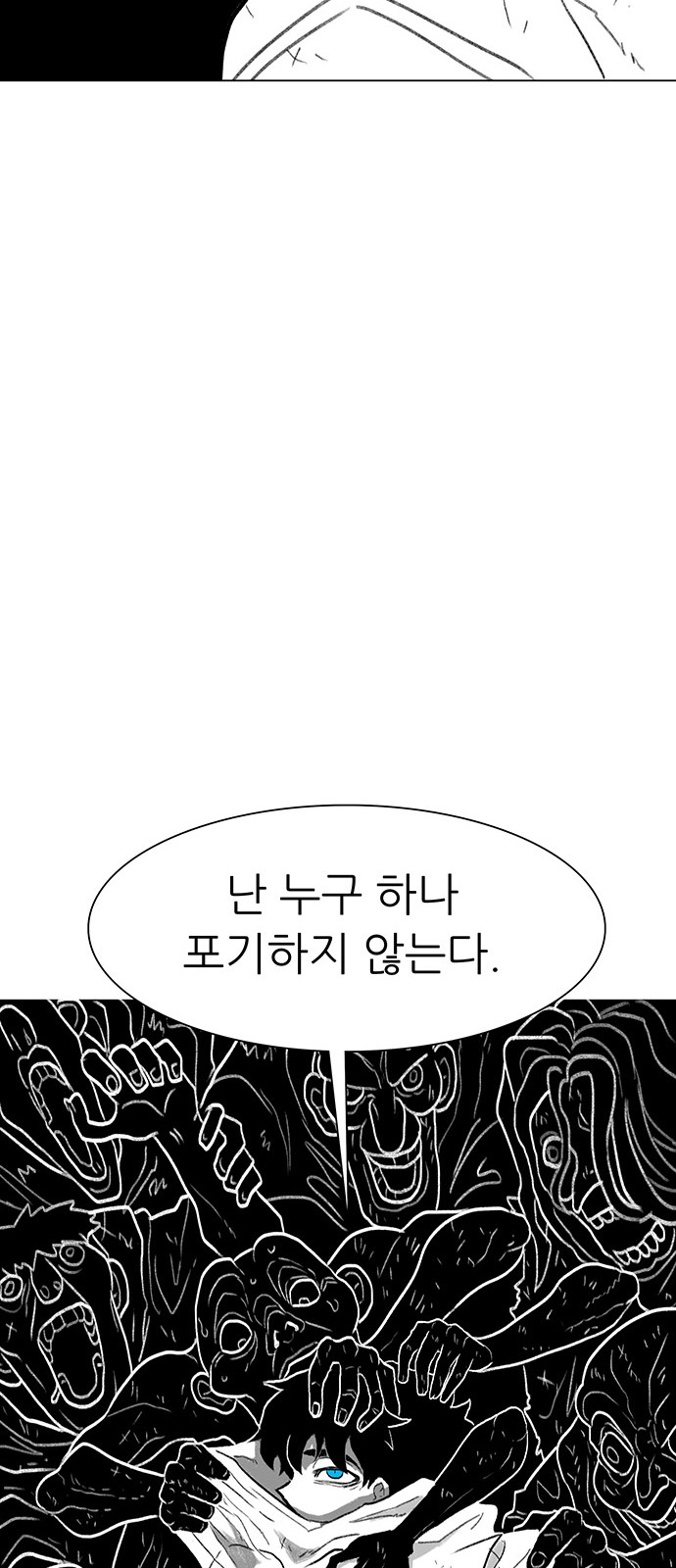 93 페이지