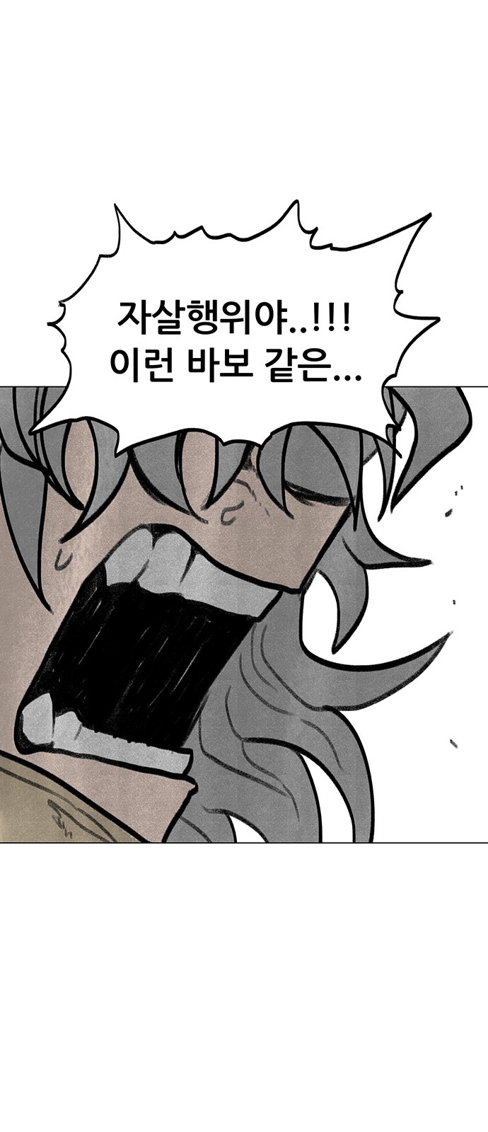 96 페이지
