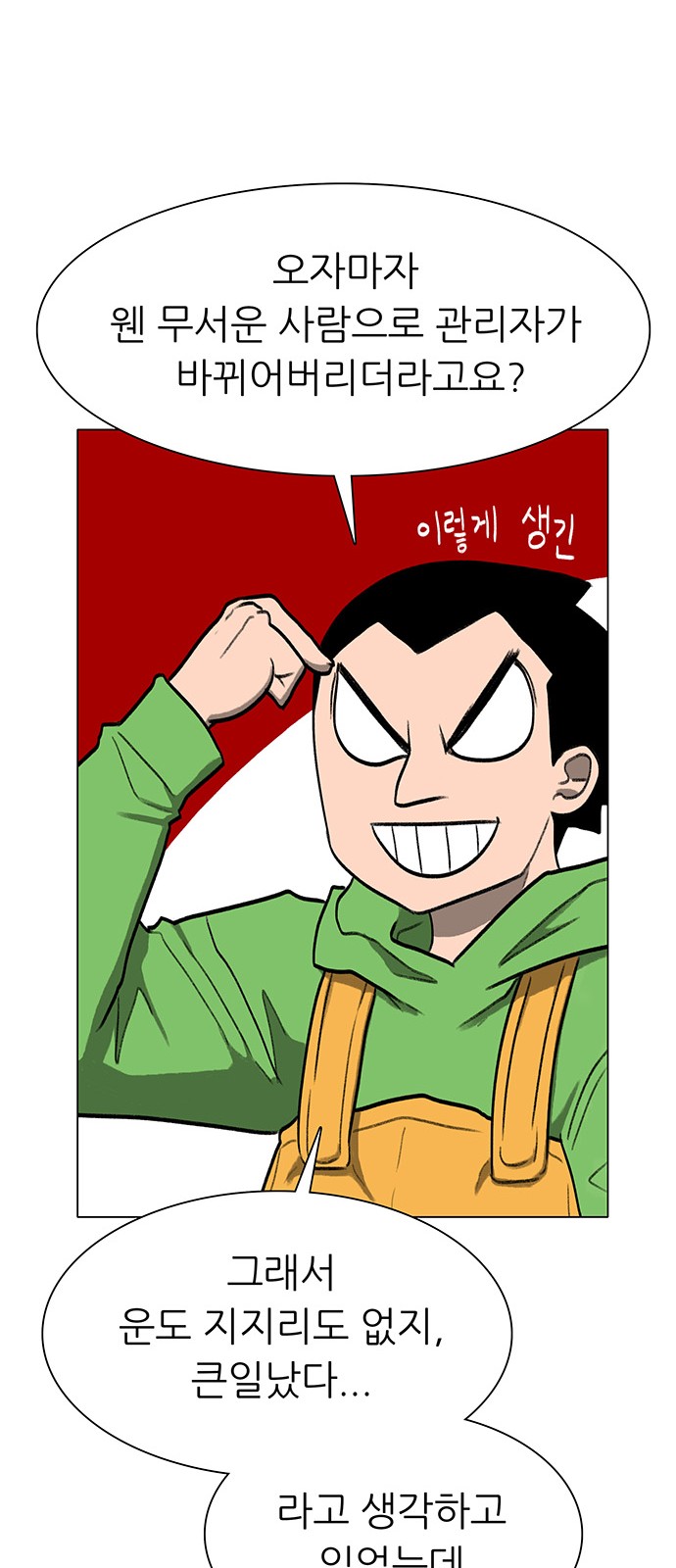 11 페이지