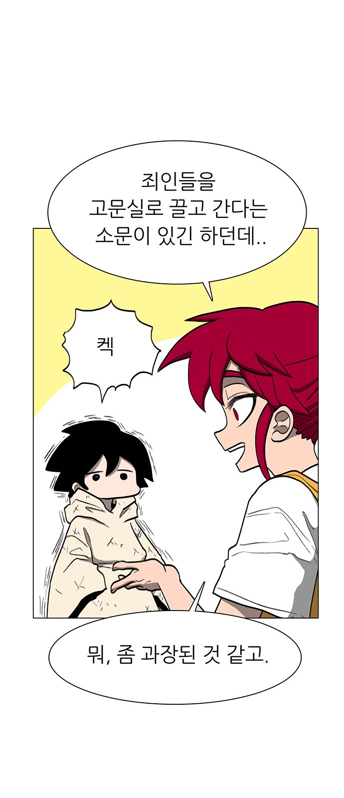 13 페이지
