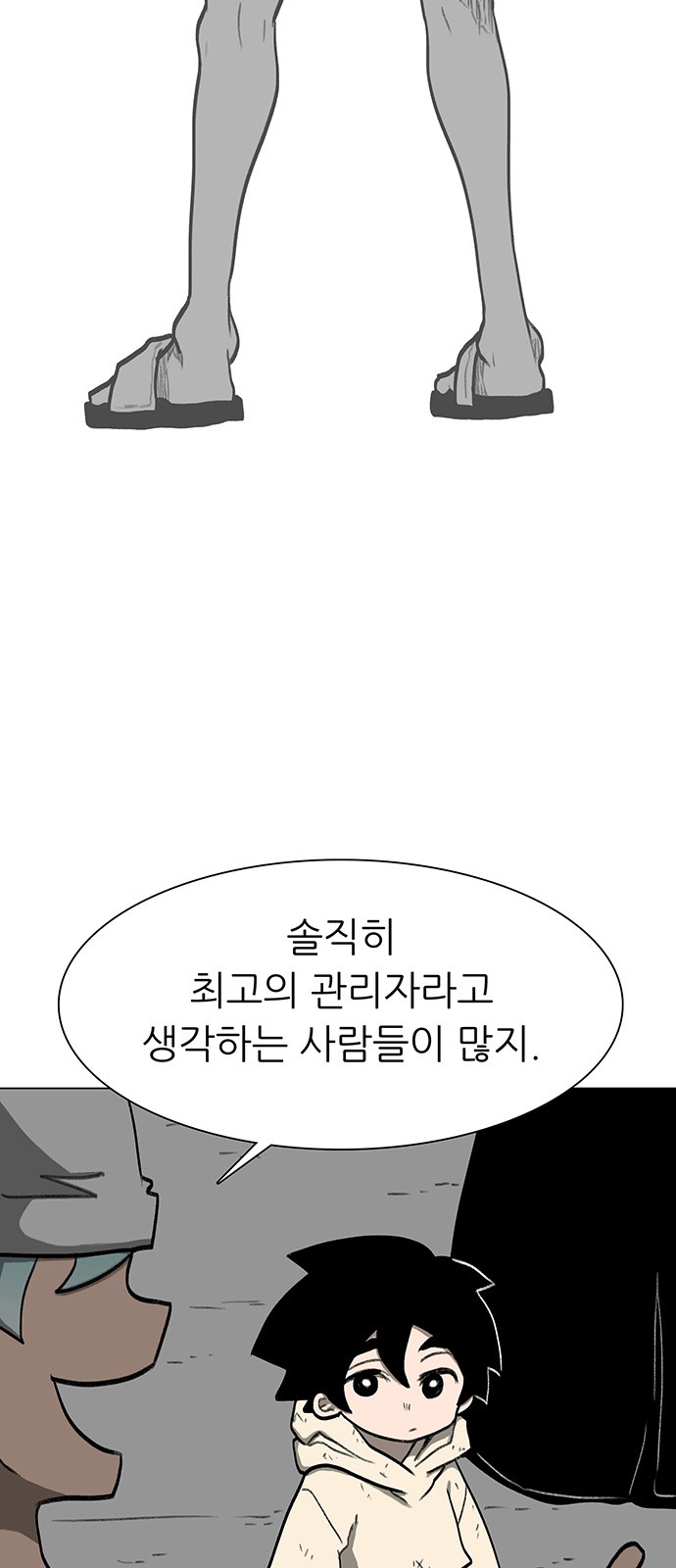 20 페이지
