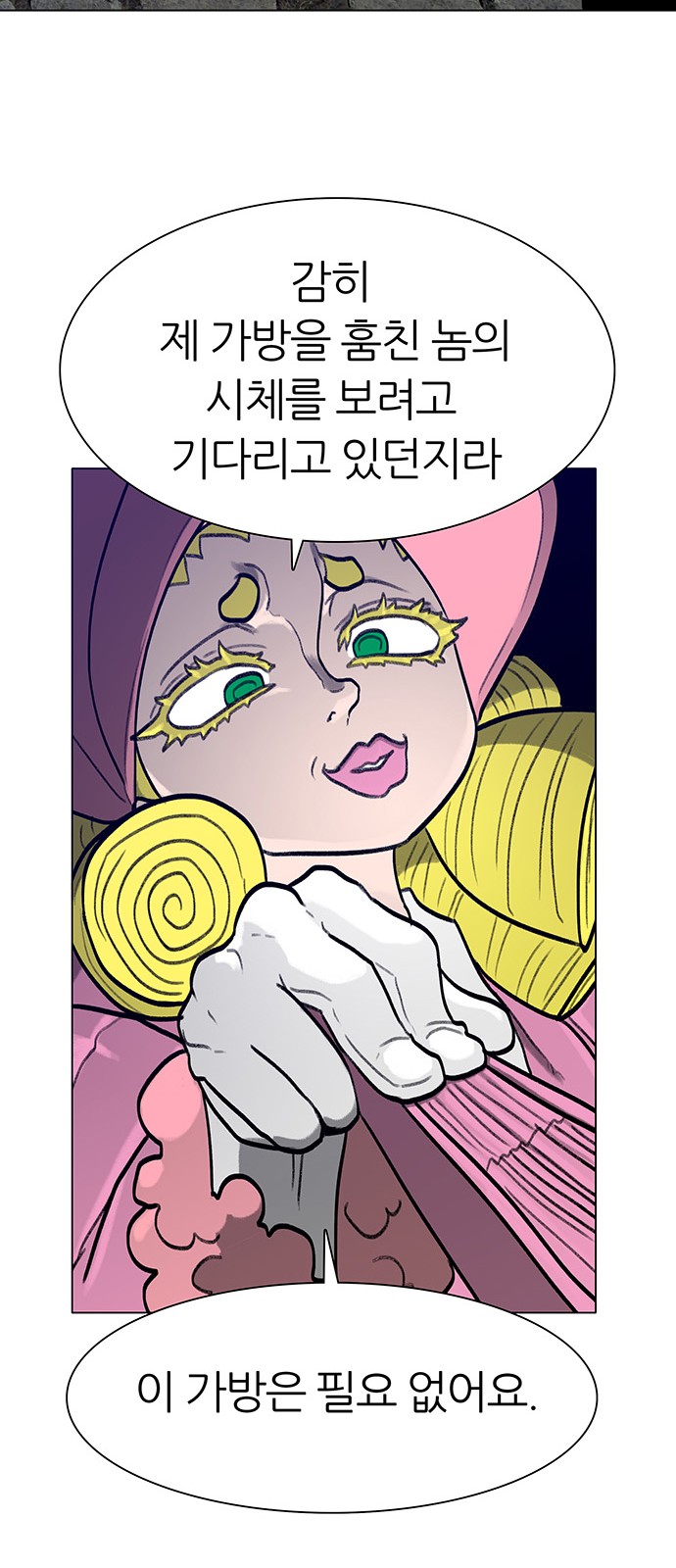 45 페이지