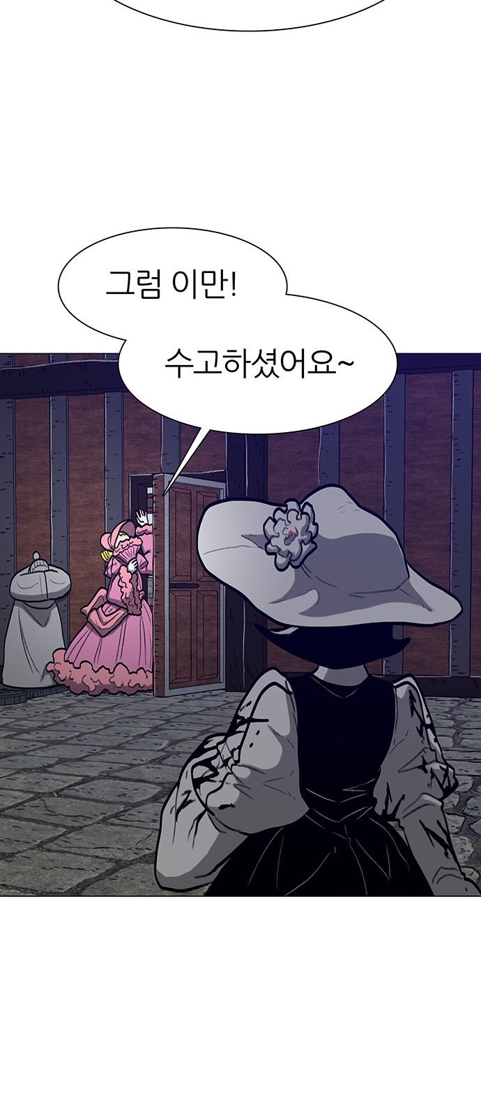 48 페이지