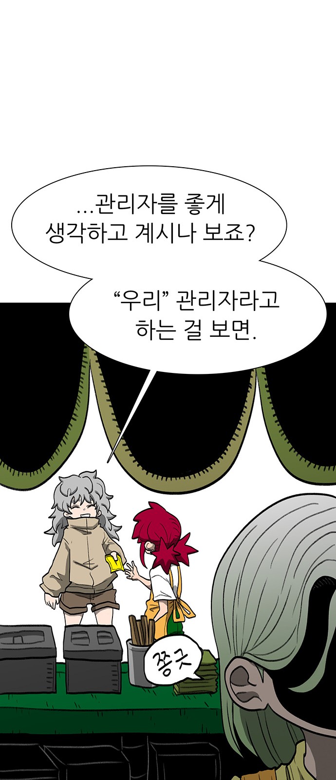 7 페이지