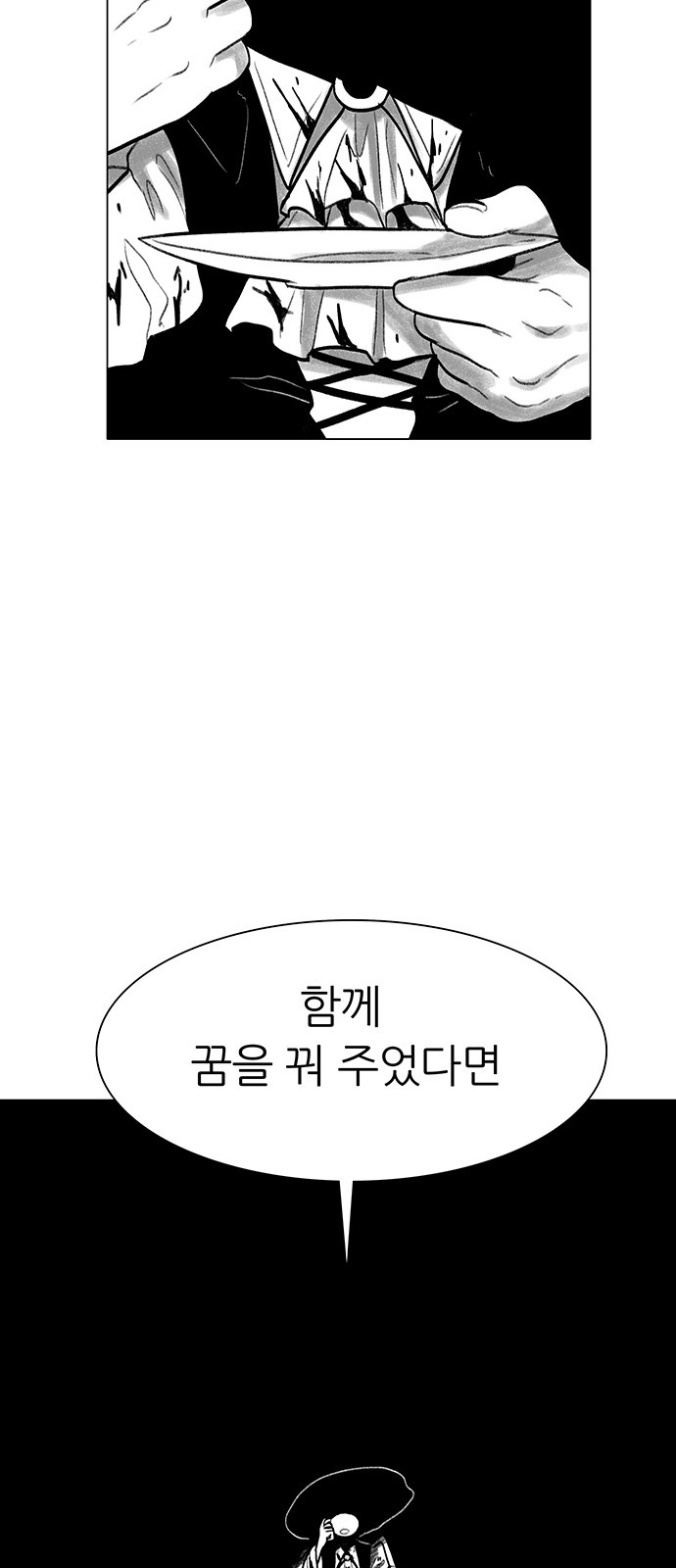 78 페이지