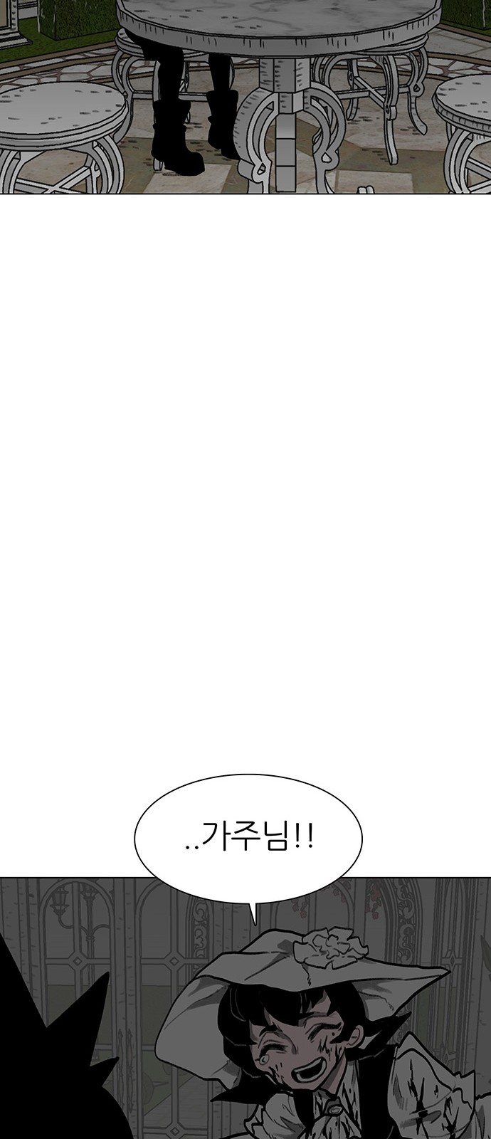 88 페이지