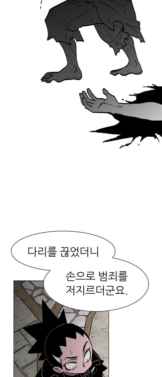 39 페이지
