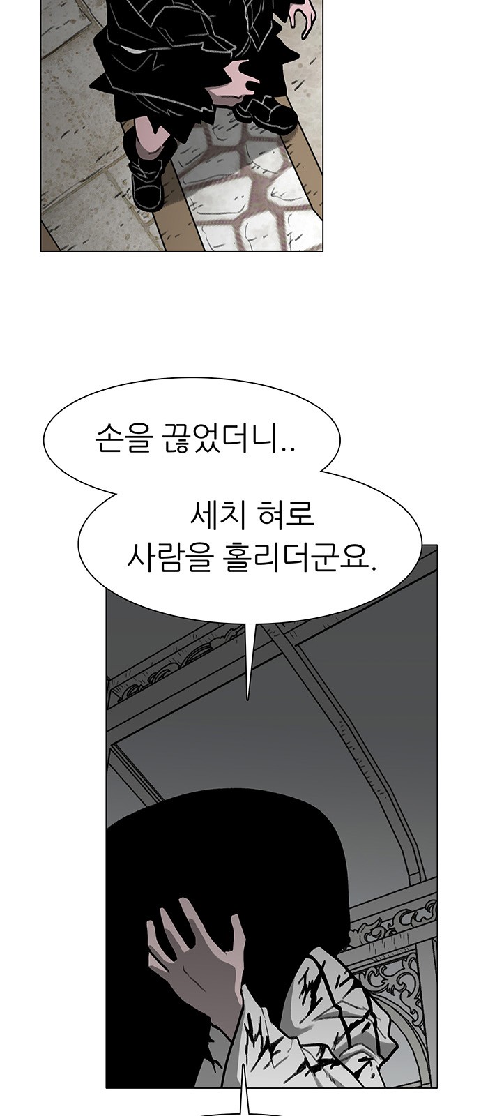 40 페이지