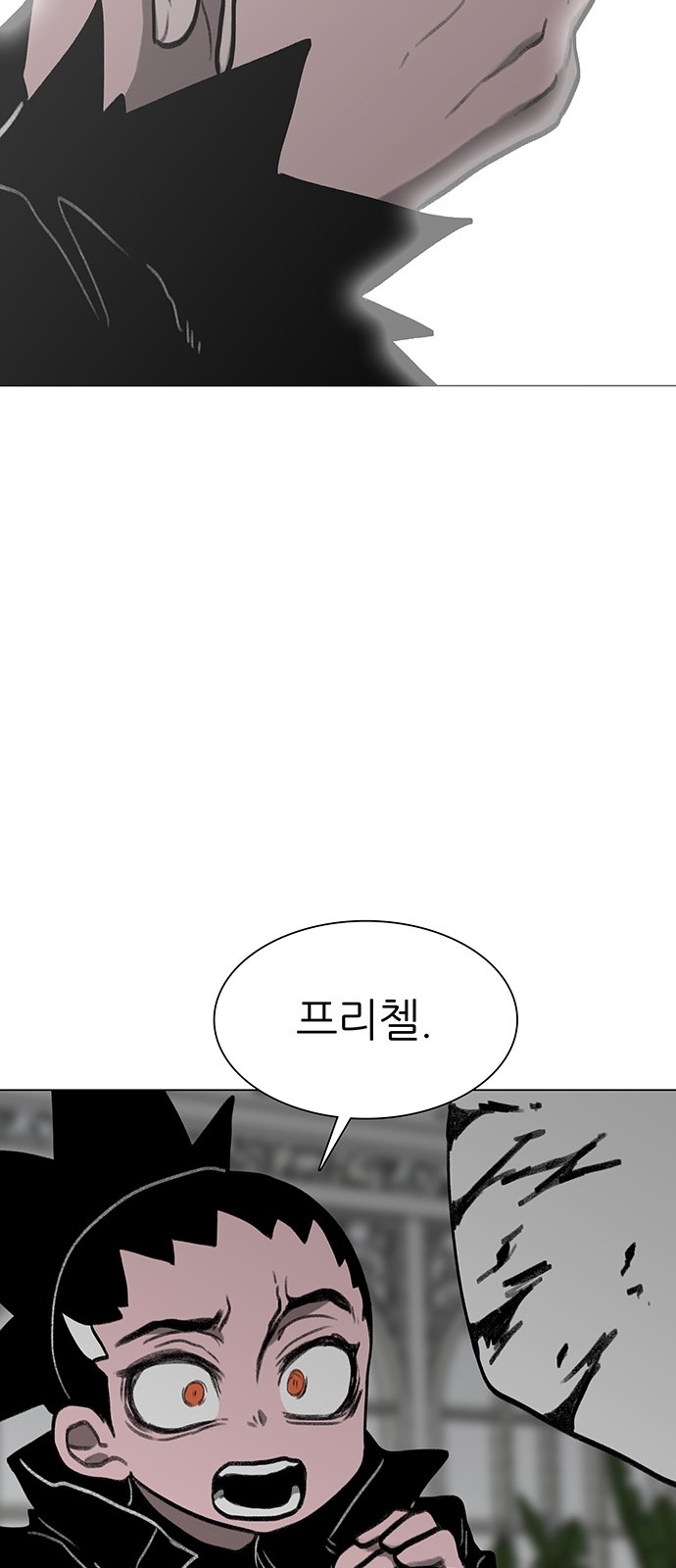45 페이지