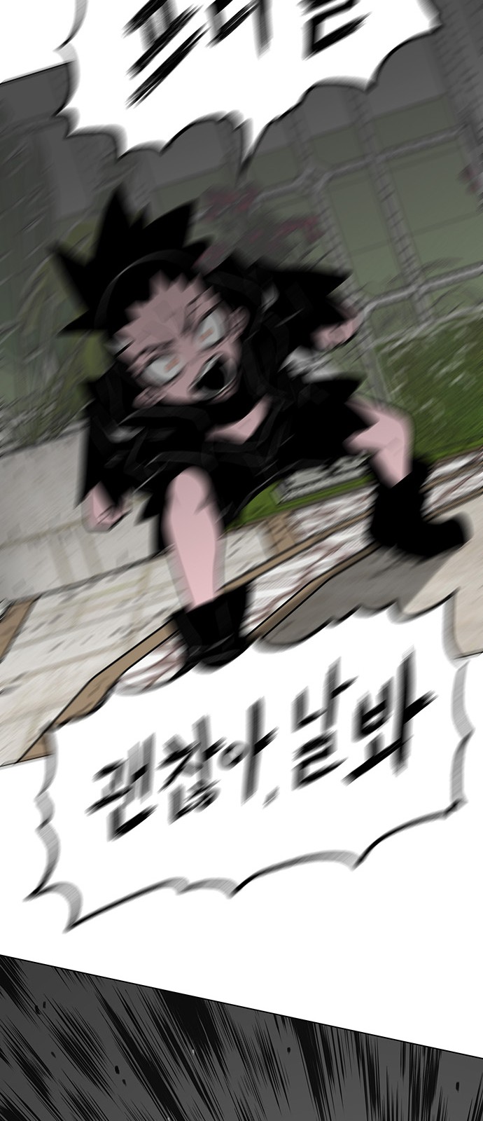 65 페이지