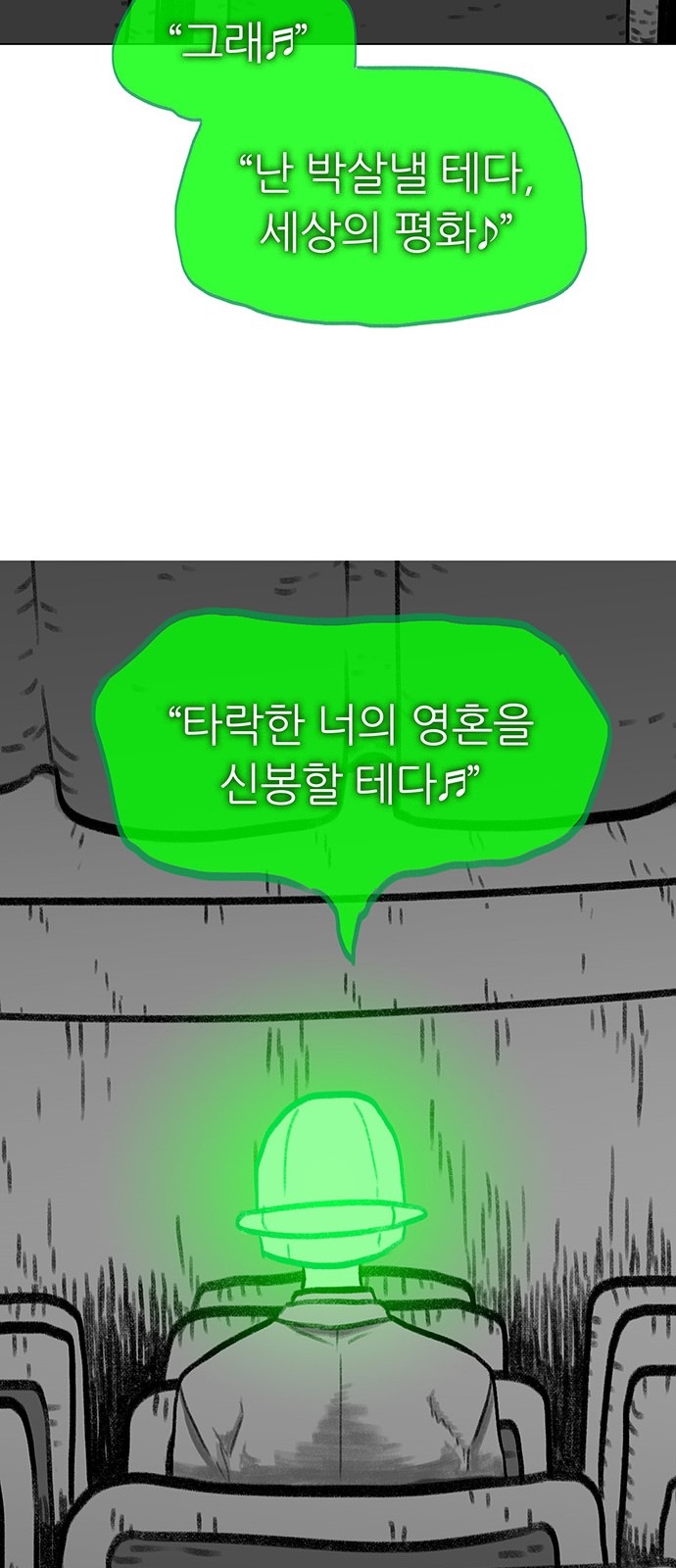 107 페이지