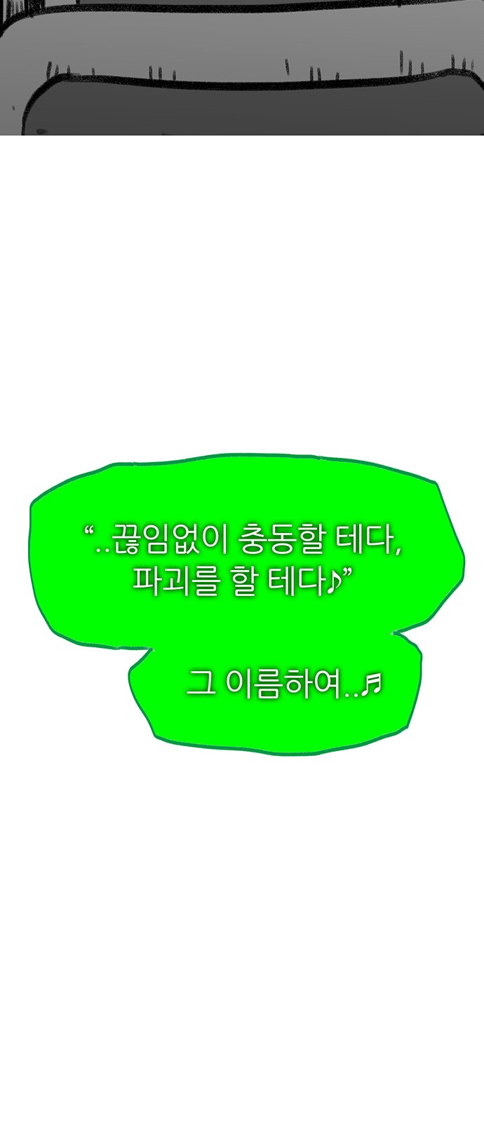 108 페이지