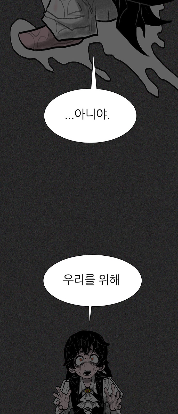 85 페이지