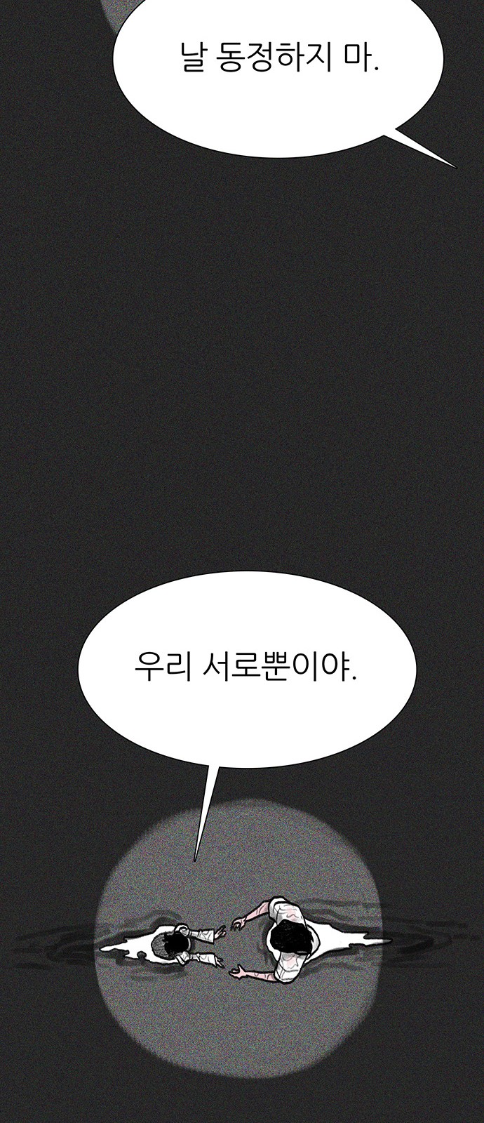 90 페이지