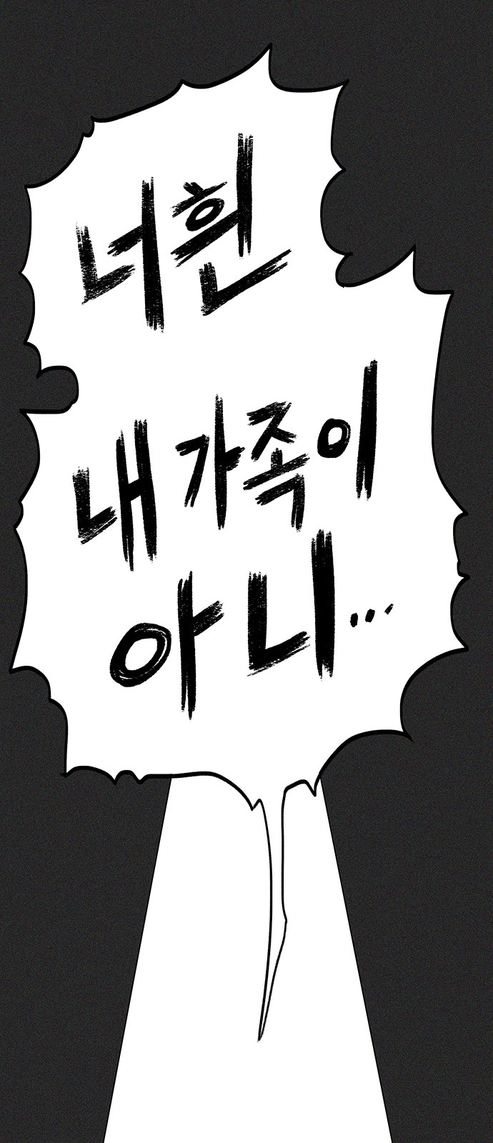 92 페이지