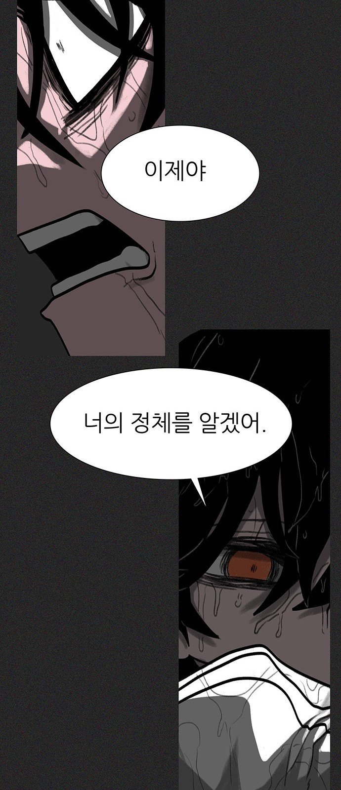 94 페이지