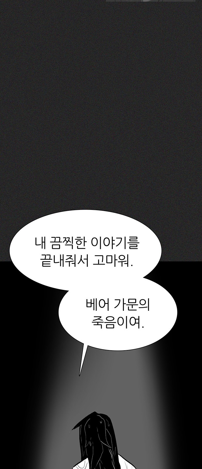 95 페이지