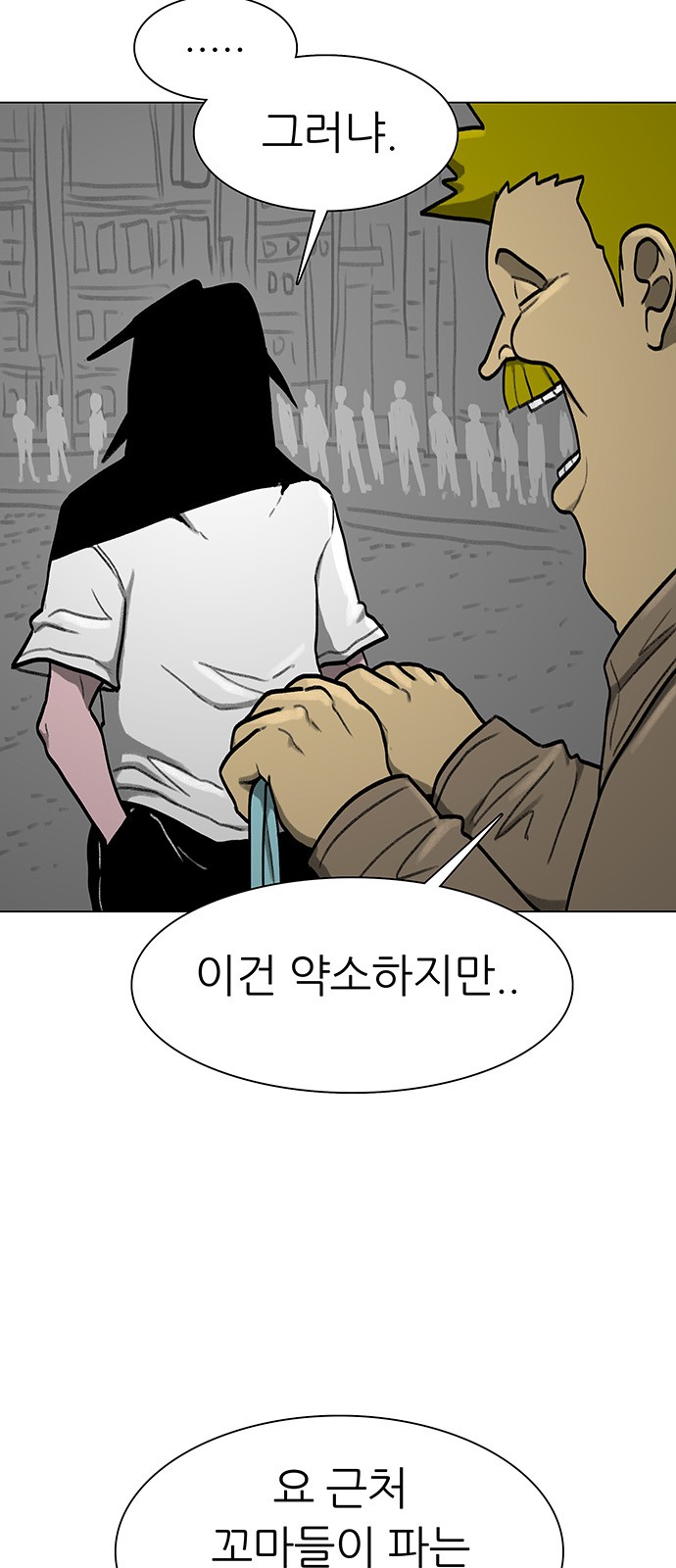 36 페이지