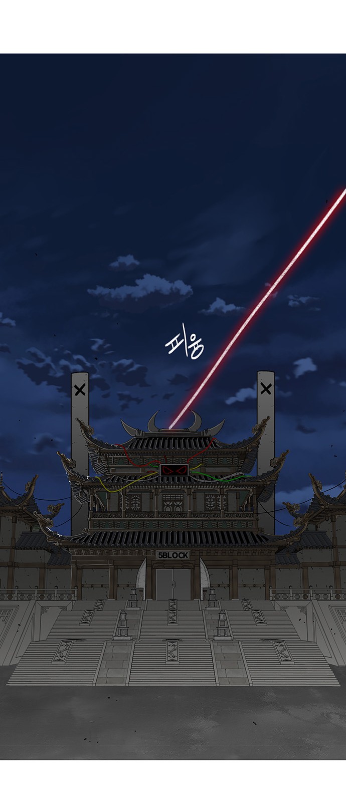 48 페이지