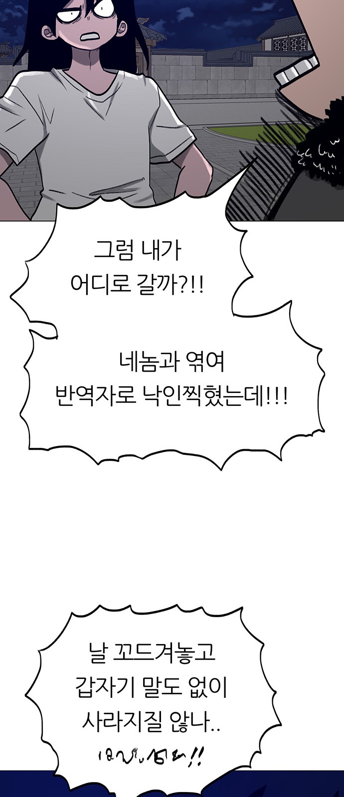 71 페이지