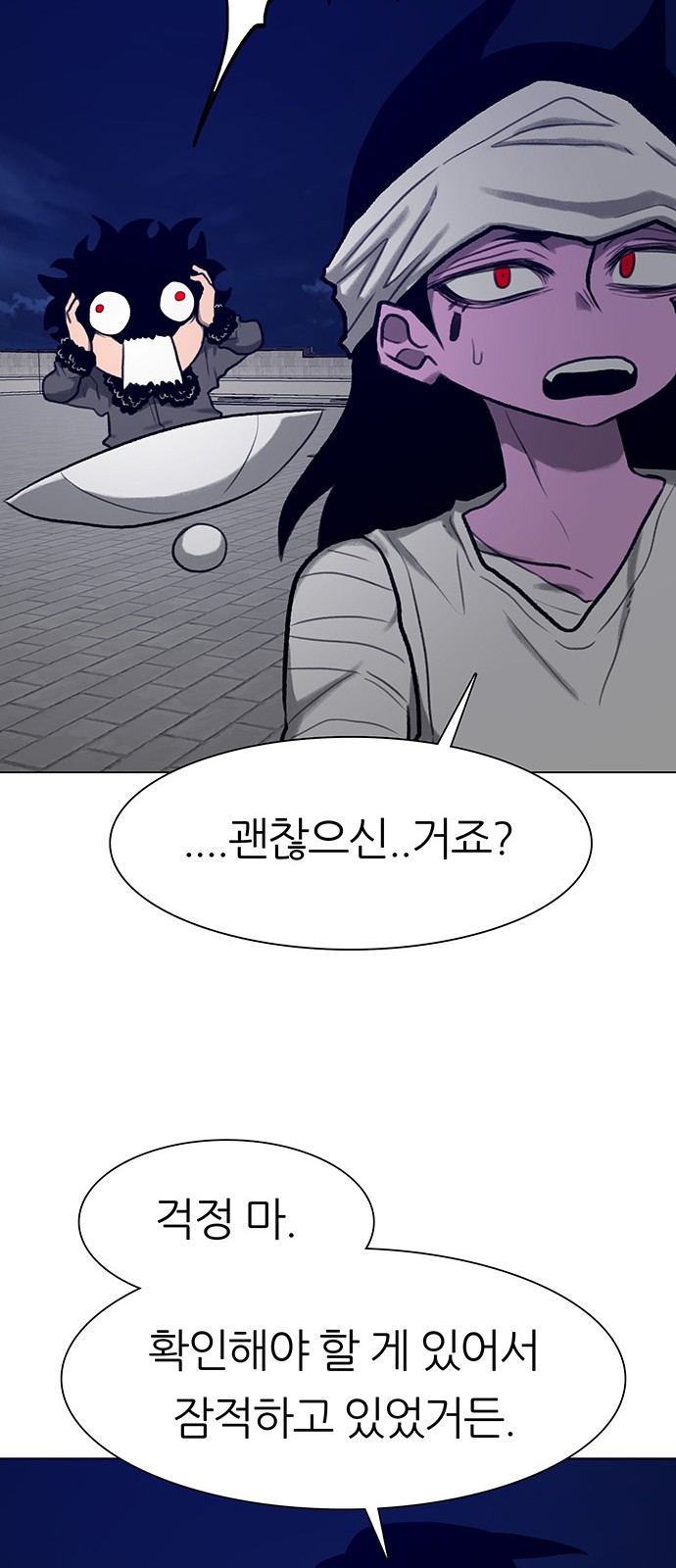 72 페이지