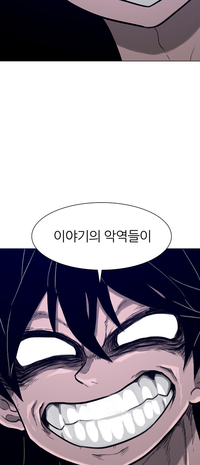 74 페이지