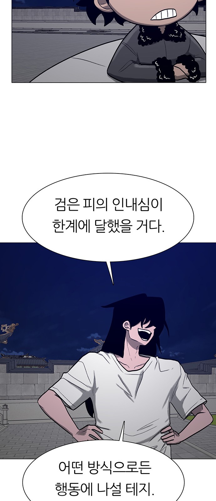 77 페이지