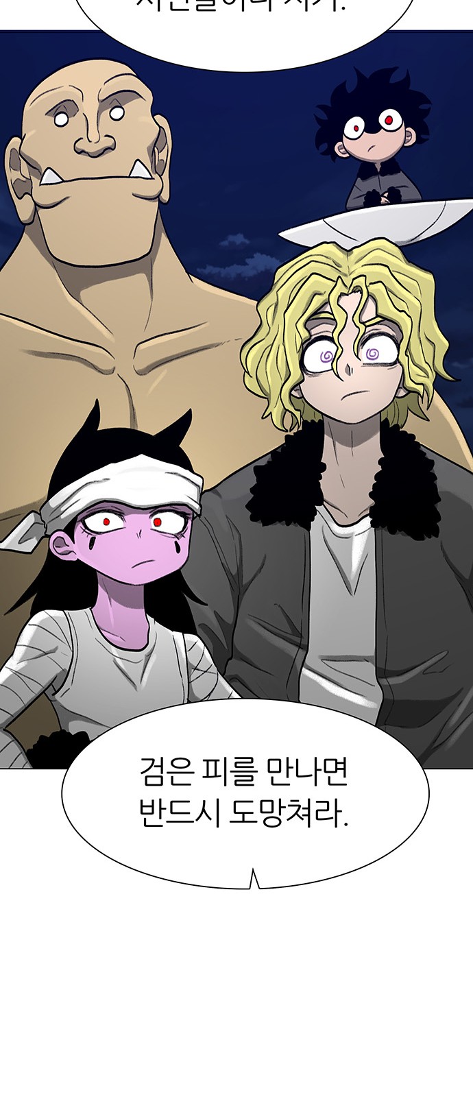 81 페이지
