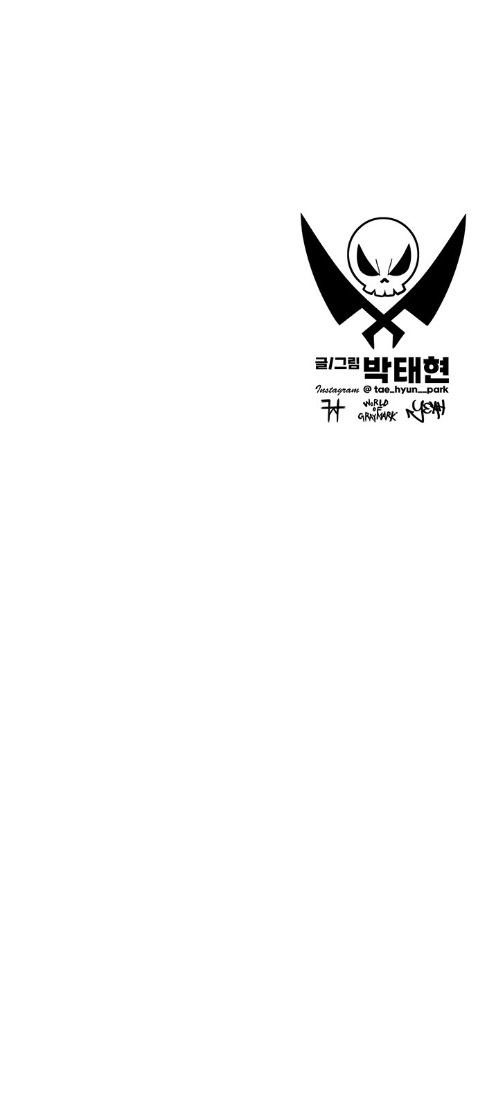 90 페이지