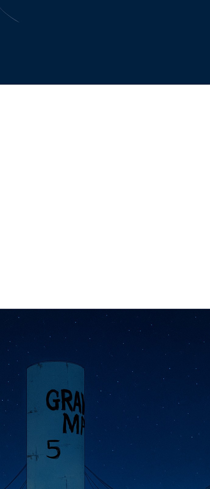 93 페이지