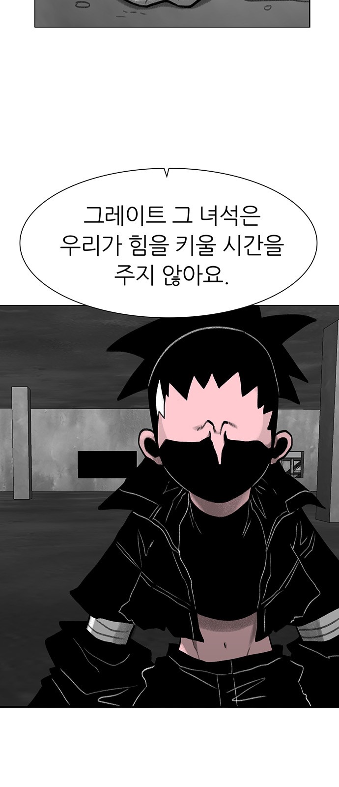 18 페이지
