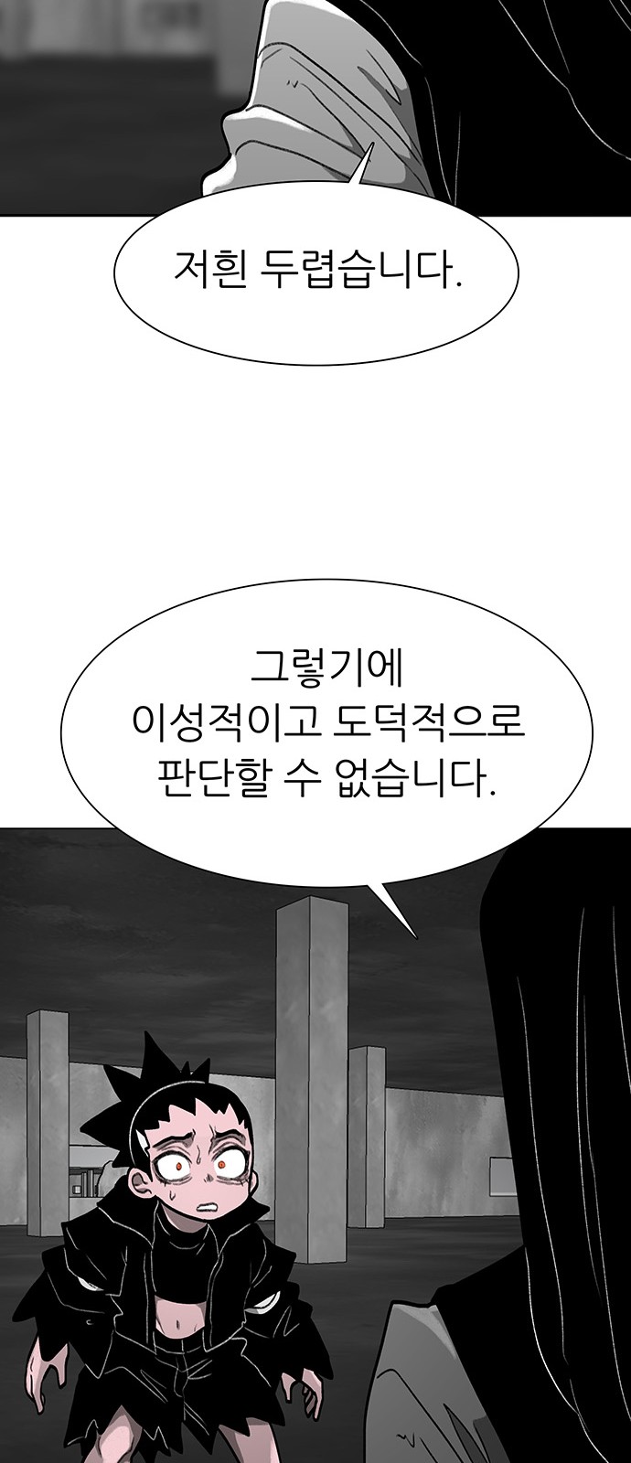 52 페이지