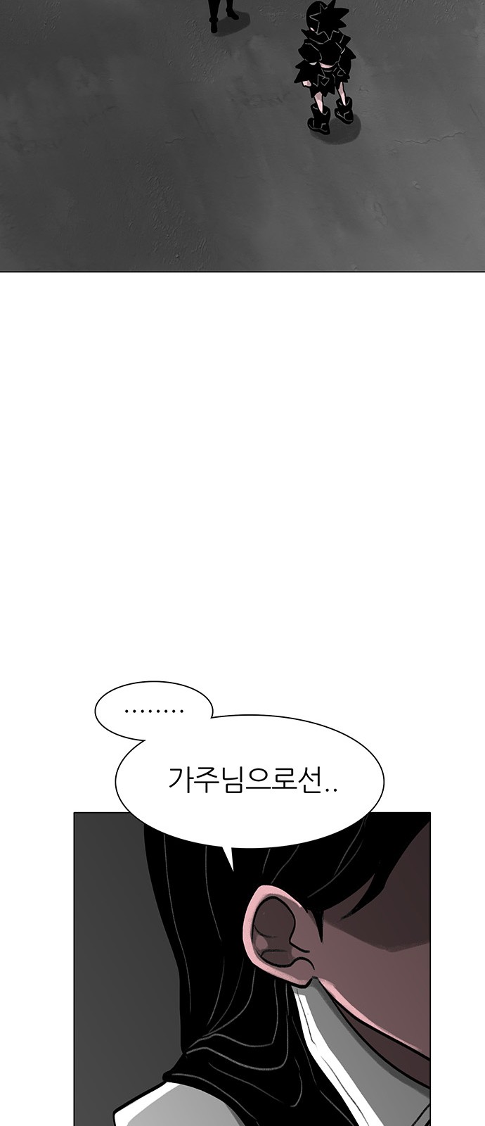 75 페이지