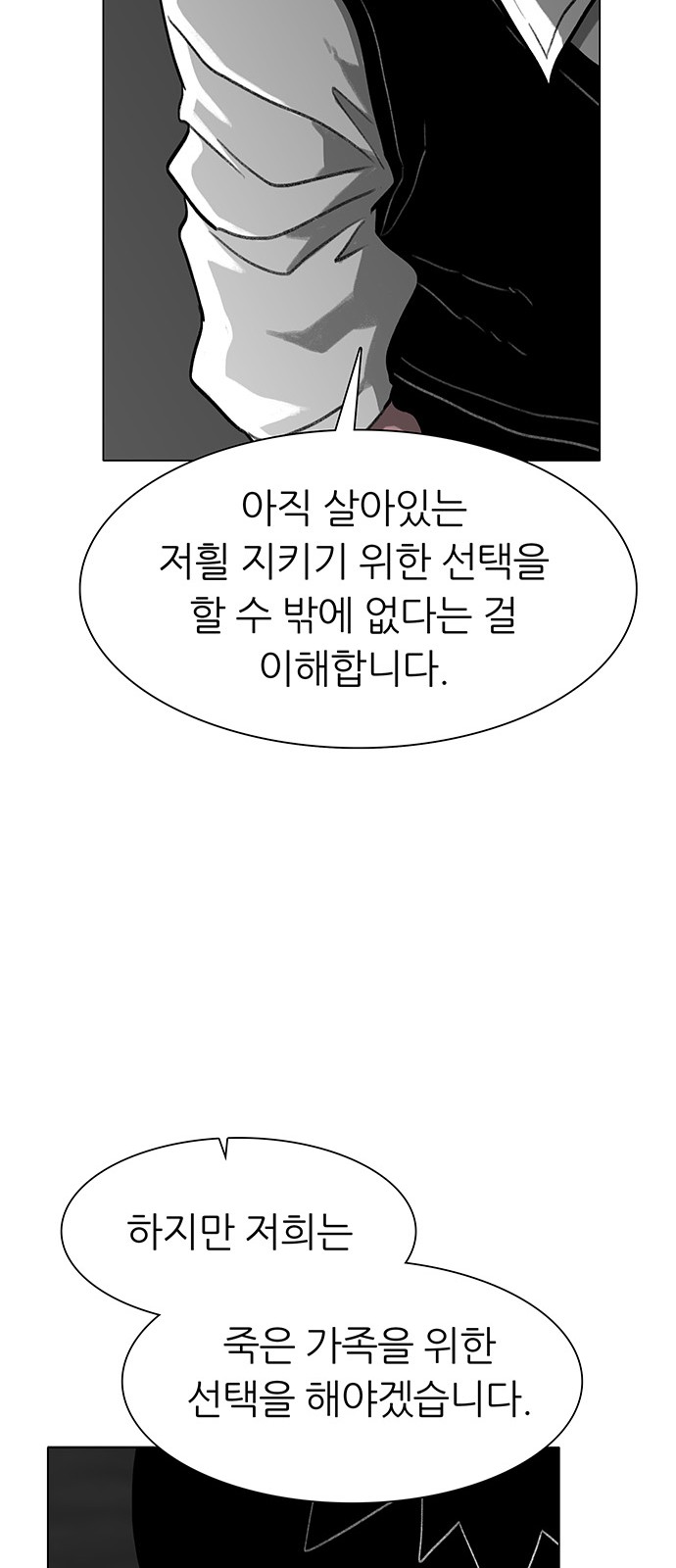 76 페이지