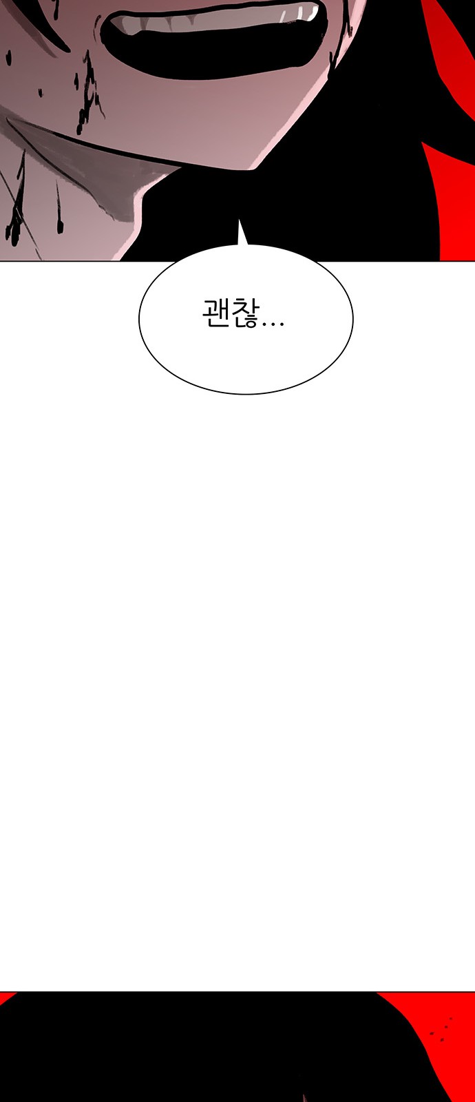 101 페이지
