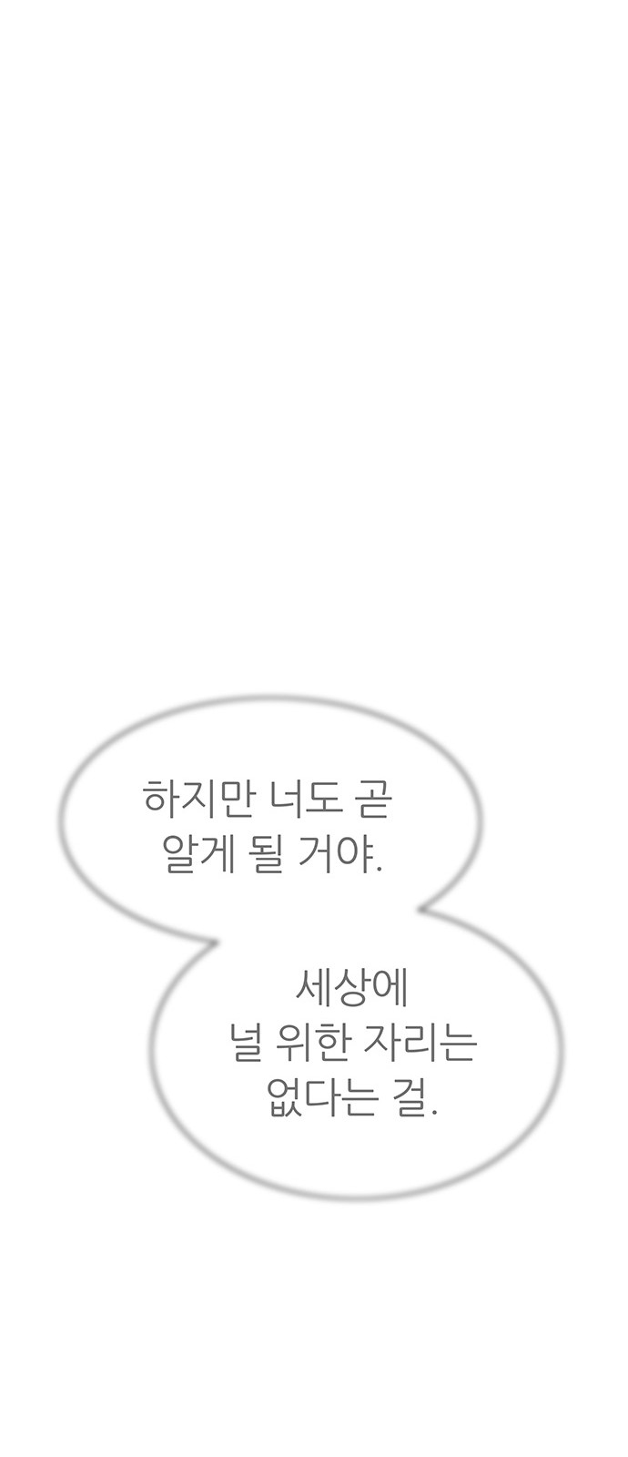 108 페이지