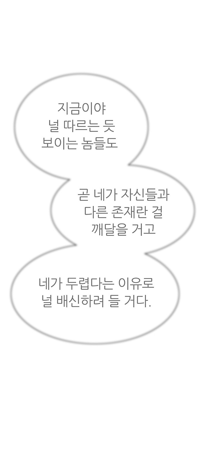 109 페이지