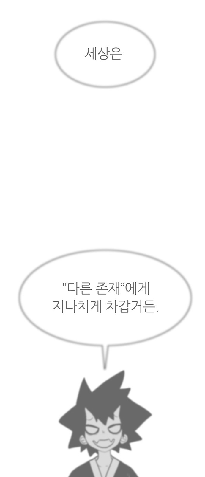 110 페이지