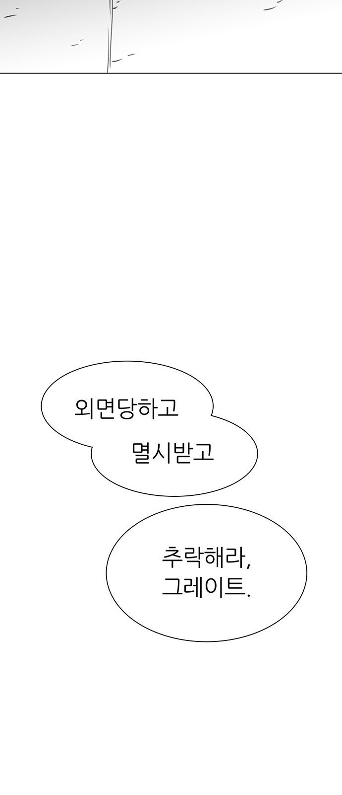 113 페이지