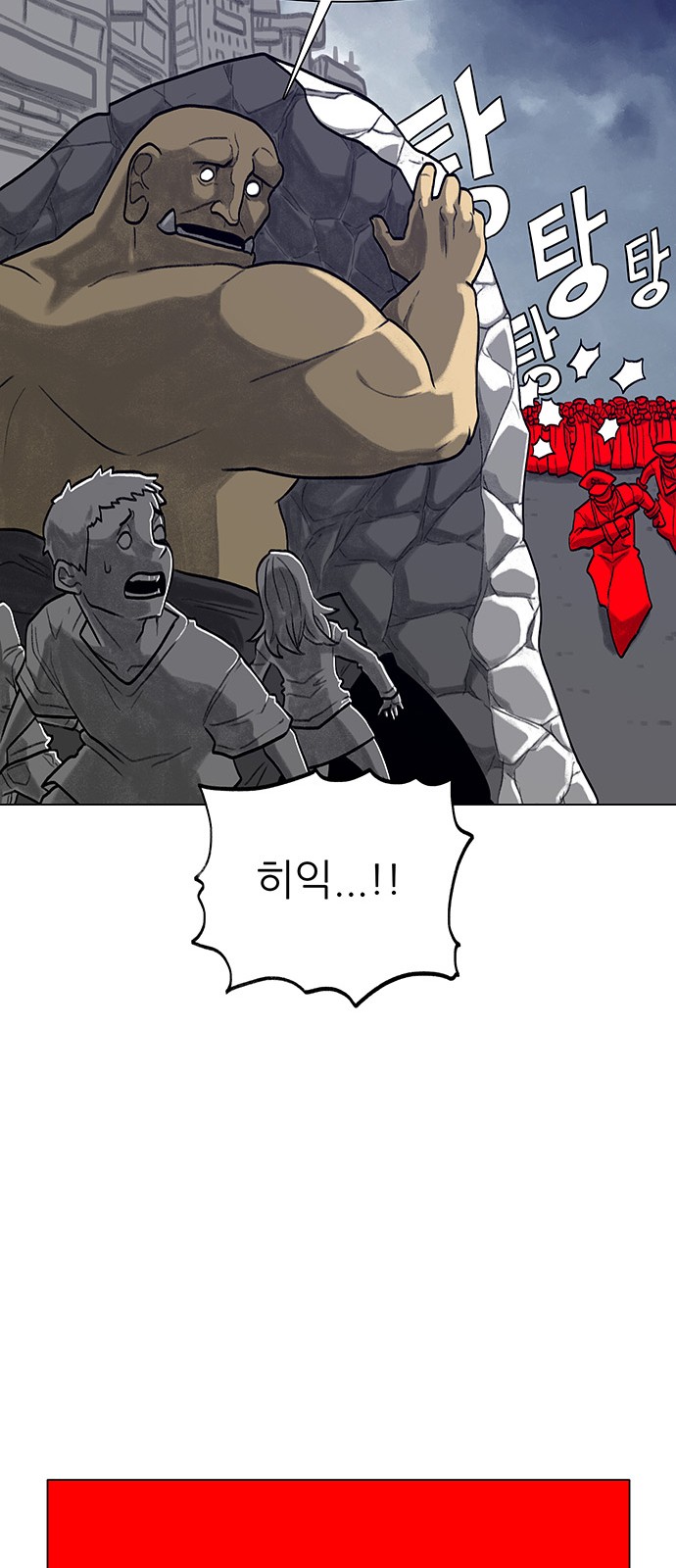 62 페이지