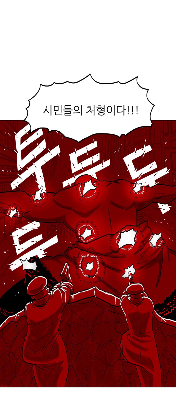 66 페이지