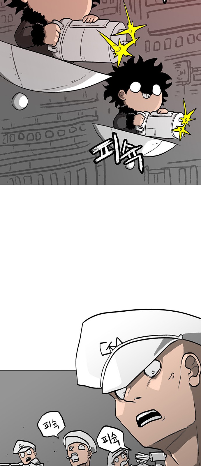 76 페이지
